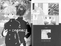 Page 63 of Otokonoko no, Soko.