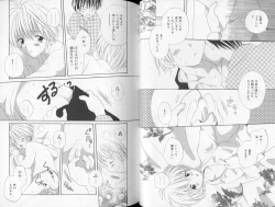 Page 65 of Otokonoko no, Soko.