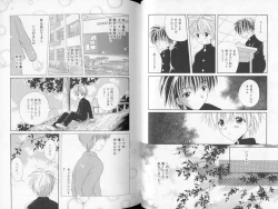 Page 67 of Otokonoko no, Soko.