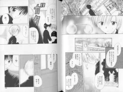 Page 74 of Otokonoko no, Soko.