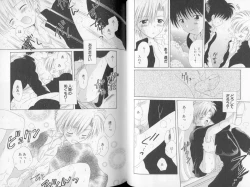 Page 76 of Otokonoko no, Soko.