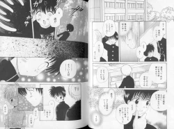 Page 77 of Otokonoko no, Soko.