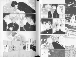 Page 78 of Otokonoko no, Soko.