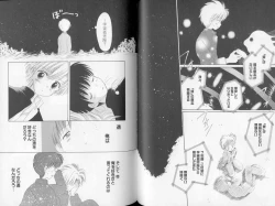 Page 81 of Otokonoko no, Soko.