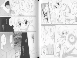 Page 86 of Otokonoko no, Soko.