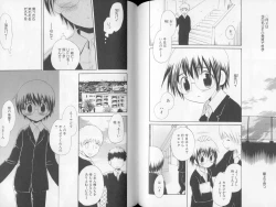 Page 91 of Otokonoko no, Soko.