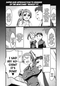 Download 12 More Centimeters