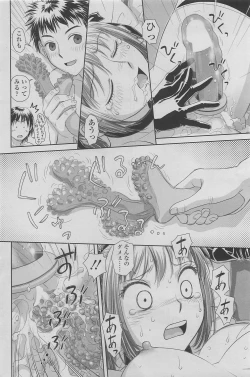 Page 94 of COMIC SIGMA 2011-06 Vol. 57