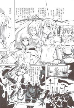 Page 6 of Yousei-san ga Ita Koro no Hanashi