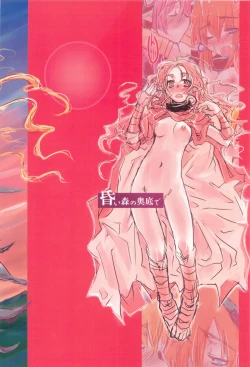 Page 22 of Oretachi to Yousei-san ga Ita Koro no Hanashi