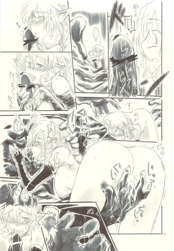 Page 11 of [Kurai Mori no Soko de (Hidematsu)] -TRAD-