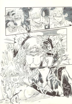 Page 14 of [Kurai Mori no Soko de (Hidematsu)] -TRAD-