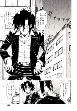 Page 117 of Hame King