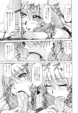 Page 11 of Hame King