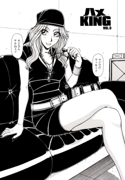 Page 134 of Hame King