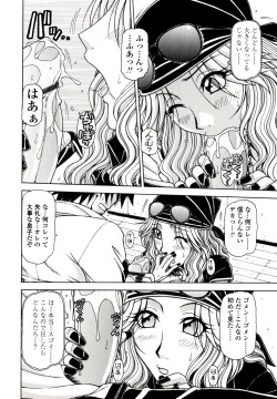 Page 142 of Hame King