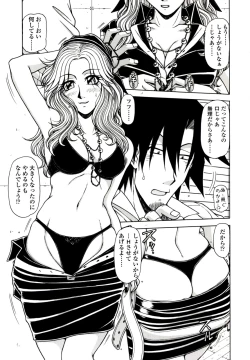 Page 143 of Hame King