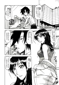 Page 152 of Hame King