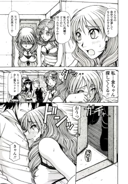 Page 167 of Hame King