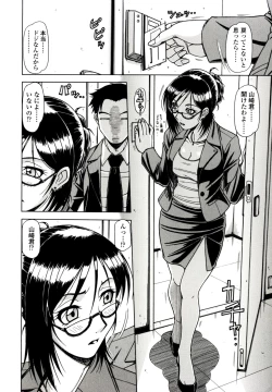 Page 174 of Hame King