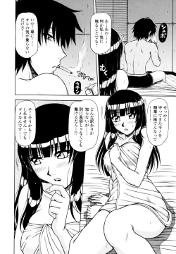 Page 26 of Hame King