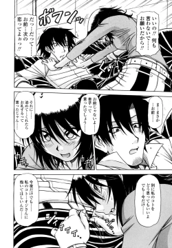 Page 44 of Hame King