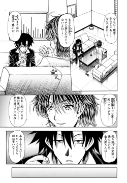 Page 55 of Hame King