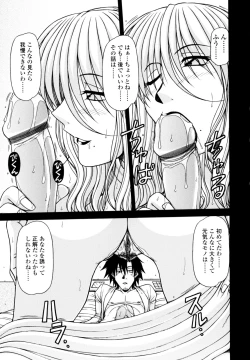 Page 59 of Hame King