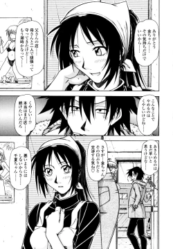 Page 73 of Hame King