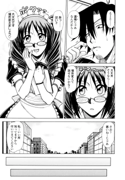 Page 87 of Hame King