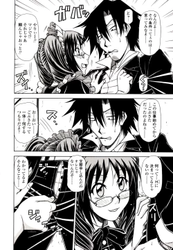 Page 92 of Hame King