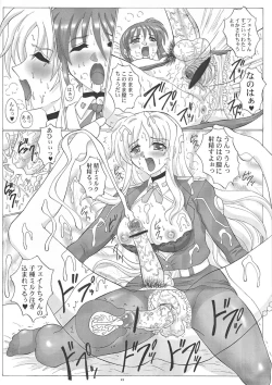 Page 11 of LYRICAL CENTURY STRIKERS