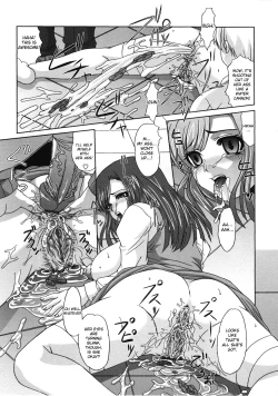 Page 96 of Saikyou Rape9