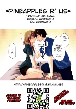 Page 17 of Ikuno Plus