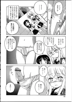Page 44 of Futanarikko no Sekai 3