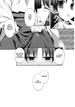 Page 13 of Ihen ga Michi wo Yattekuru | Strange Occurrences This Way Comes Part 1