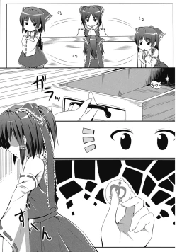 Page 7 of Ihen ga Michi wo Yattekuru | Strange Occurrences This Way Comes Part 1