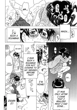 Page 13 of Imouto Gokoro. - Sister's Heart.