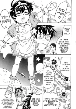 Page 150 of Imouto Gokoro. - Sister's Heart.