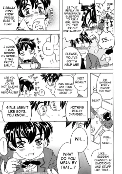 Page 192 of Imouto Gokoro. - Sister's Heart.