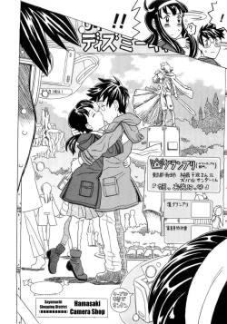 Page 225 of Imouto Gokoro. - Sister's Heart.