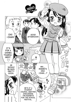 Page 31 of Imouto Gokoro. - Sister's Heart.