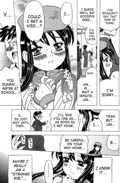Page 38 of Imouto Gokoro. - Sister's Heart.
