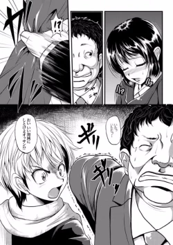 Page 28 of COMIC XO Zetsu! Vol. 08