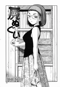 Page 189 of COMIC Momohime 2005-10