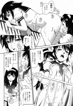 Page 252 of COMIC Momohime 2005-10