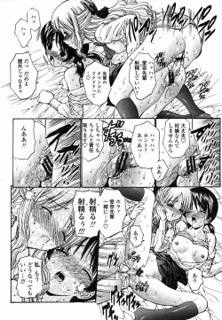 Page 282 of COMIC Momohime 2005-10
