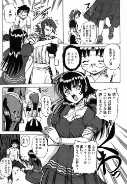 Page 337 of COMIC Momohime 2005-10