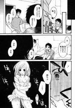 Page 401 of COMIC Momohime 2005-10