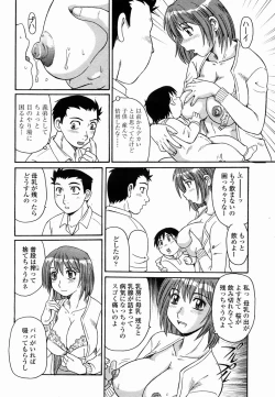 Page 444 of COMIC Momohime 2005-10